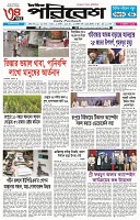 Page-1
