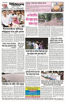 Page-4