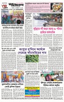 Page-4