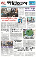 Page-1