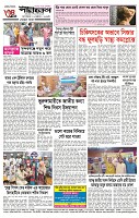 Page-4