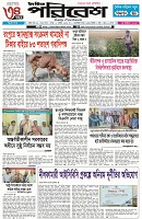 Page-1