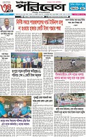 Page-1