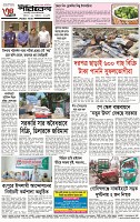 Page-4