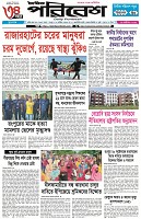 Page-1