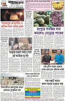 Page-4