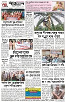Page-4