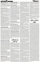 Page-2