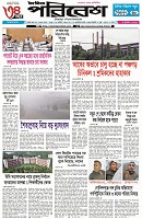 Page-1