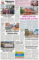 Page-4