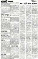 Page-2