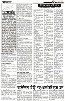 Page-3