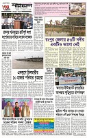 Page-4