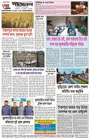 Page-4