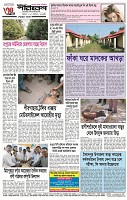 Page-4