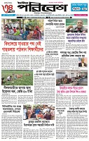 Page-1