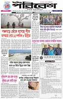 Page-1