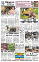 Page-4
