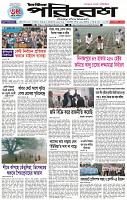 Page-1
