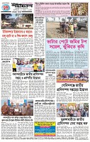 Page-4