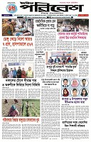 Page-1