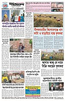 Page-4