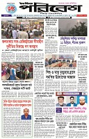 Page-1