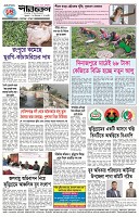 Page-4