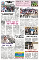 Page-4