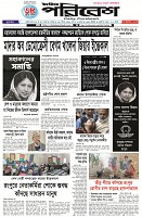 Page-1