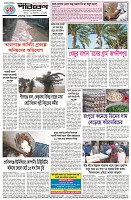 Page-4