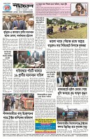 Page-4