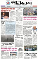 Page-1