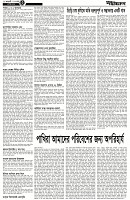 Page-2