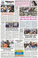 Page-4