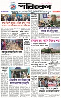 Page-1
