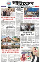 Page-1