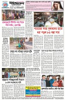 Page-4