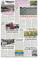 Page-4
