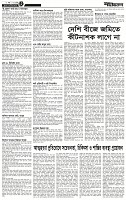 Page-2