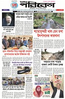 Page-1