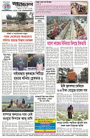 Page-4