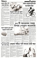Page-3