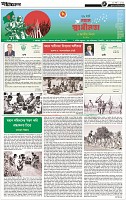 Page-4