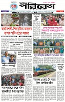 Page-1
