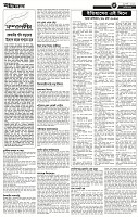 Page-3