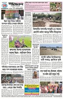 Page-4