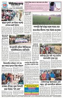 Page-4