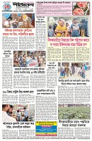 Page-4