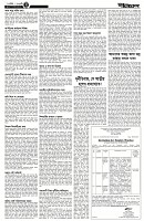 Page-2